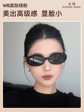 头包脸的秘密武器,谁用谁爱上,再也没有秃头烦恼#发际线 #发际线粉 #拯救秃头 #wb发际线粉 #未暖wonderbeige