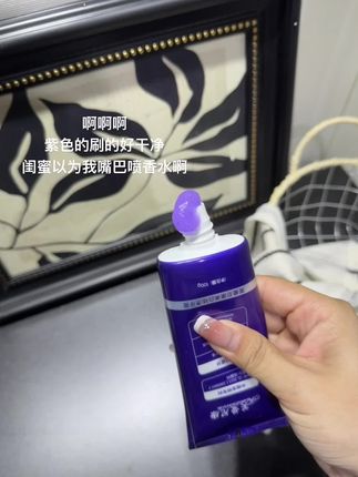 真的好倾心#好物推荐🔥 #牙膏推荐 #牙膏牙刷