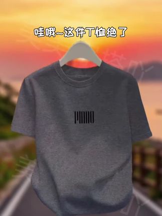 星有光 气质大圆领修身显瘦弹力短袖纯色t恤女薄款显瘦上衣夏款