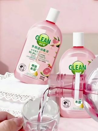 夏天衣服洗不干净的啊?推荐你们去用一下这个衣物消毒液,就这个我用了两年了,非常好用。#消毒液 #衣服洗干净