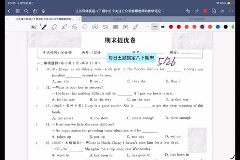 江苏吴江译林英语八下期末五道题打卡 英语八年级下期末必考知识点
初二英语 have been to / have been in / have gone to
一、核心含义 & 用法
1. have gone to
含义:去了某地(人现在还没回来,不在说话现场)
- 主语不在此地,可能在路上、在目的地
- 不能和 once, twice, how many times 连用
例句:
He has gone to Shanghai.
他去上海了。(现在人在上海/途中,没回来)
2. have been to
含义:去过某地(现在已经回来,在说话现场)
- 表示过往经历,常和 ever, never, once, twice, how many times 搭配
- 翻译:曾经去过
例句:
I have been to Suzhou twice.
我去过苏州两次。(现在已经回来了)
3. have been in
含义:待在某地(持续停留)
- 后接时间段(for+一段时间 / since+时间点)
- 强调停留时长,翻译:在某地待了多久
例句:
She has been in Xuzhou for 3 years.
她在徐州待三年了。
二、一句话快速区分
1. gone to:人去了没回
2. been to:人去过已回(谈经历)
3. been in:待在某地多久(接时间段)
三、必背口诀(考场秒判断)
去了未回用 gone,
去过经历用 been to,
停留时长 been in,
时间状语看分明。
补充小口诀:
how many times 次数题,一律只用 been to;
for/since 时间段,前面必用 been in;
人不在场不见了,果断选用 gone to。
四、标志词(做题直接对标)
1. 看到 ever, never, once, twice, how many times
→ 选 have been to
2. 看到 for + 时间段 / since + 时间
→ 选 have been in
3. 语境暗示人不在现场(He isn’t here. / Where is…?)
→ 选 have gone to
#解题记录 #做题思路分析 #吴江英语 #八年级下