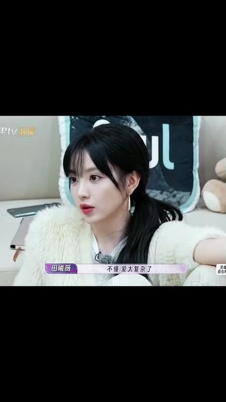不懂爱是什么#桐心薇泯 #李一桐 #田曦薇 #追星剧情