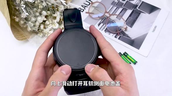 语梵F4四六级听力耳机操作视频