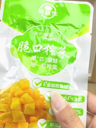 健身爱好者追求健康饮食,这款榨菜芯是好搭档!#榨菜 ##榨菜芯