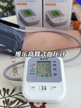 #血压计 #臂式血压计 #电子血压计 #老人血压计
