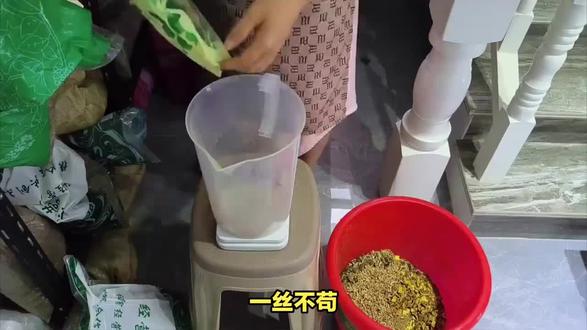 一丝不苟:成功人士的必备品质