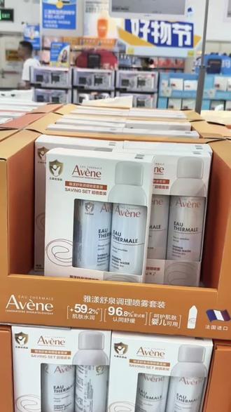 带你们薅一波雅漾补水喷雾的大羊毛!!!它的含金量不用我多说了吧!!!#雅漾 #雅漾喷雾 #补水喷雾 #薅羊毛 #薅羊毛的快乐@DOU+小助手 @DOU+好生意