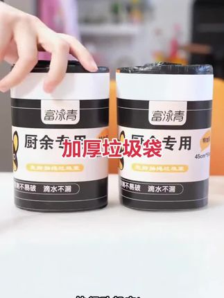 #家庭 #必备