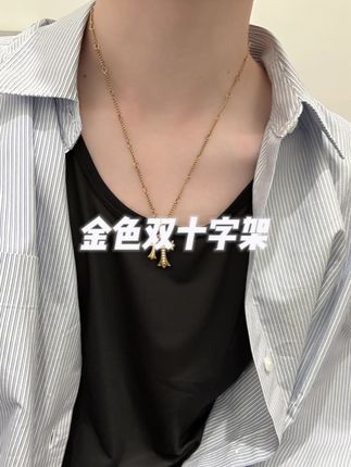 百搭不撞款的双十字架项链,戴上真的太帅了~ #项链 #网红饰品 #吊坠挂件 #项链推荐 #项链控