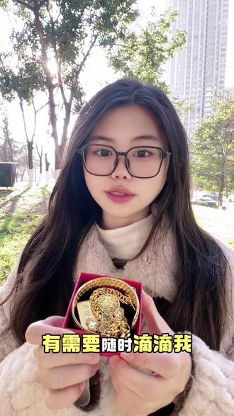 1月2日,金价975,有需要看我主页,加我微☎️私信回不来#黄金#凯里黄金 #黄金回收买卖同城上门 #凯里 #凯里黄金回收