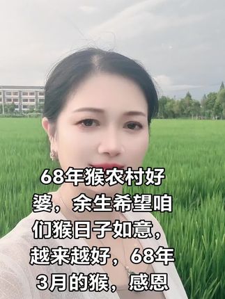 感恩遇见,感谢有你, #美丽的家乡田园风光 #自然美才是真的美 #一份耕耘一份收获 #用镜头记录生活瞬间与美景