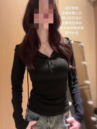 #辣妹穿搭 #百搭上衣 #显瘦 #连帽上衣