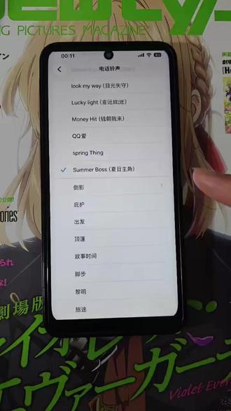 《希望库存》SummerBoss夏日主角铃声获取教程简洁明了 夏日氛围感拉满,来电瞬间成为焦点#summer #summerboss夏日主角 #summerbaby #夏日心动
