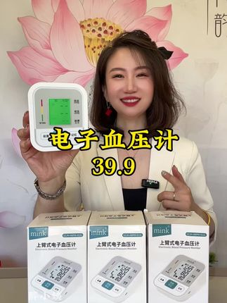 #好物推荐🔥 #生活必备 #好物推荐分享 #必备好物