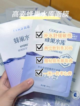 一薅一个不吱声,姐妹们,这个面膜闭眼冲就对了,全是我的自用好物,我自己用了太多了#自用好物推荐 #面膜推荐 #亲测 #分享爱用物