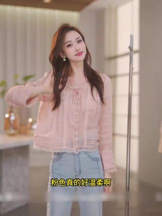 2025秋款时尚百搭法式粉色精致花边减龄圆领长袖衬衫 #早秋新款 #洋气减龄 #长袖衬衫 #高级感穿搭 #早秋韩剧女主穿搭