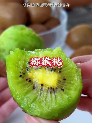 没办法今年产量大,就是这么便宜!#徐香猕猴桃 #猕猴桃 #好吃的水果 #现摘现发 #应季水果