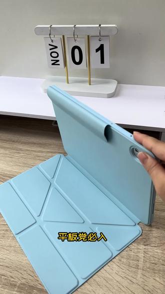 适用红米Kpad保护壳磁吸搭扣redmipad2pro平板套 #红米kpad #红米kpad保护套 #redmikpad #红米pad2pro #红米pad2pro保护套