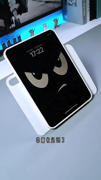 百元内,我只选它! #ipad保护壳 #平板壳 #平板保护套 #高性价比