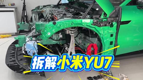 拆解小米YU7新能源电动汽车基础结构智能系统交互模块智能驾驶 #小米YU7 #yu7 #小米汽车 #电动汽车 #汽车拆解
一、外观与基础结构:实用主义的工艺呈现
数码版 YU7 采用塑料中框搭配玻璃后盖的轻量化设计,机身厚度控制合理,握持无压手感。拆解难点集中于卡扣式后盖,无螺丝固定的设计虽降低了维修便捷性,但拆解后可见中框与后盖接缝处暗藏防水胶,充电口与耳机孔配备防尘塞,这种 “隐性防水配置” 在千元级数码产品中实属罕见。而汽车版 YU7 则以 “流动的科技” 为设计核心,4999×1996×1608mm 的车身搭载蚌式前盖与无框车门,通过双段式扰流板等空气动力学设计,将风阻系数压低至 0.24Cd,车身框架采用高强度钢与铝合金混合材质,兼顾轻量化与抗扭性能。
二、核心硬件:性能与续航的双重保障
数码版 YU7 内部布局规整,电池占据核心空间,实测 5000mAh 双电芯并联电池与官方标注基本一致,可撕拉式电池胶为后期更换提供便利。主板采用双层堆叠设计,搭载骁龙中端芯片,辅以 LPDDR5X 内存与 UFS 3.1 闪存,核心部件覆盖 0.8mm 厚的金属散热鳍片并贴合石墨烯导热层,有效缓解高频运行时的发热问题。汽车版 YU7 则提供三级动力配置,高功率版搭载 508kW 双电机,峰值扭矩达 930N・m,配合宁德时代三元锂电池,实现 3.23 秒破百与 760km 续航的性能平衡。智驾硬件更堪称豪华,车顶 126 线激光雷达与双 Orin-X 芯片构建 508TOPS 算力平台,支持 500 米超远探测与全场景智能驾驶。
三、智能系统与交互模块:生态联动的核心载体
数码版 YU7 虽未详细披露系统参数,但从拆机细节推测其搭载小米定制 OS,摄像头模块采用双镜头金属固定设计,配合防尘海绵保障成像洁净度,底部集成扬声器与充电口的小板采用加固排线接口,降低长期使用的松动风险。汽车版 YU7 则以澎湃 OS 为核心,17 英寸 2.5K 曲面屏搭配第三代骁龙 8 车规芯片,操作流畅度达 60fps,更实现与小米手机、智能家居的无缝联动 —— 上车自动同步导航、离家关闭家电的场景化体验构建生态壁垒。座舱内 21 扬声器音响与双层隔音玻璃的组合,将 100km/h 静谧性控制在 52 分贝,叠加后排独立娱乐屏与车载冰箱,强化 “第三生活空间” 属性。
