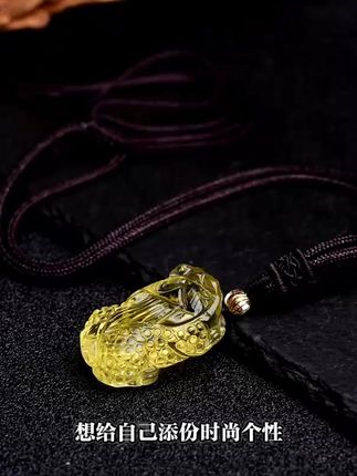 黄水晶貔貅吊坠天然男女款时尚礼物