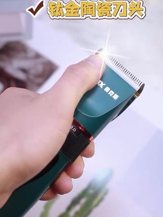 AUX/奥克斯充电理发器剃光头成人电动剃头刀家用婴儿童电推子神器#理发器 #剃头刀 #电推子