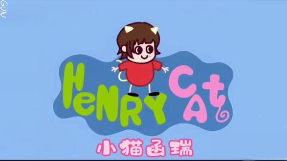 #桂瑞 #七星 #奇文 #橹瑞 《小猫函瑞》自制动画制作ing~这个是片头部分,先画这四个,七星组会慢慢都加上的😄#TF家族