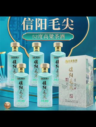 沁江雪信阳毛尖白酒52度清香茶酒白酒毛尖官方聚会聚餐52度500ml#毛尖白酒 #清香茶酒 #好酒推荐 #送礼佳品 #我有酒你有故事吗