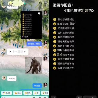 当我想听我也想被姐姐钓 我的两个小宝都很宠我#沙雕龟龟#翻唱