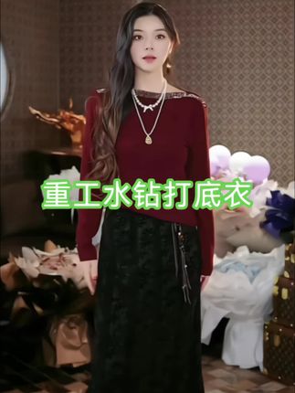 重工水钻女王打底上衣,面料舒适,显瘦又高级#高级感穿搭 #女神穿搭 #春秋穿搭 #上衣穿搭 #显瘦穿搭