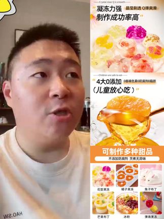 【买20袋送20袋】白凉粉果冻专用粉儿童家用自制做果冻冰凉粉免煮#果冻 #夏日甜品 #白凉粉 #布丁 #好吃到停不下来