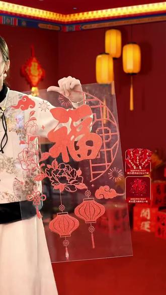 新年元旦橱窗双门玻璃门贴纸春节布置装饰过年背胶剪纸窗花贴画#新年装饰 #玻璃门贴纸 #春节布置 #窗花贴画 #新年氛围