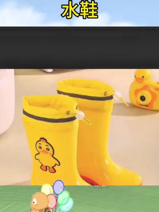 水鞋#小黄鸭儿童雨鞋高筒防滑耐磨男女孩幼儿加绒冬天学生雨靴长筒加厚#