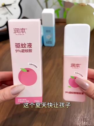 润本驱蚊液成人防蚊水户外防蚊虫便携式驱蚊香氛防蚊喷雾