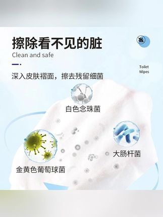 可冲散可湿厕纸湿厕纸溶解亲肤柔软#亲肤柔软 #湿厕纸 #厕纸 #湿纸巾 #湿巾