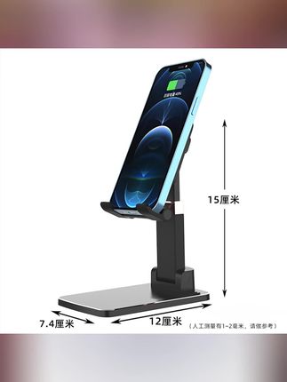手机支架桌面通用支架懒人平板架折叠伸缩升降伸缩直播神器#桌面手机支架#懒人平板支架 #折叠伸缩支架