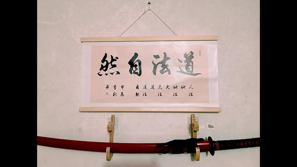 #道家思想 #文武并用 #认知提升
水因不争,故能成海
人因守拙,故能养真
急则气乱,燥则心迷
道法自然,不强其生
德顺天理,不逆其行
该来者不必追,该去者不必留
心若安定,万事皆有归处
身若清净,一念便是乾坤