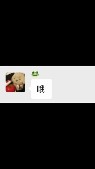 哦啥哦哦哦的#陈泽 #陈泽直播回放 #OK了老铁们