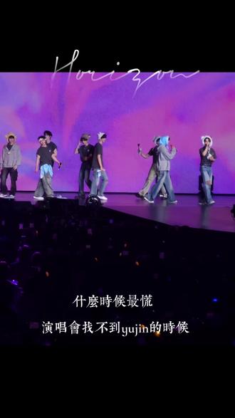 下次还会在9个人里找yujin吗#zb1 #韩维辰 #zb1香港 #zerobaseone #演唱会