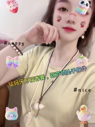 古法工艺万福香囊,天然象牙吊坠太惊艳! 想让生活平安喜乐?这款寓意美好的挂件别错过!#文玩爱好者#文玩#文玩配饰#猛犸象牙#文玩收藏