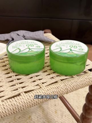 芦荟胶,皮肤晒过红红的,你就去敷它,#芦荟胶 #补水 #补水保湿