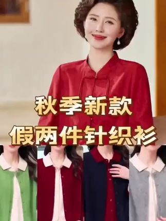 #百搭上衣#时尚潮流女装#早秋新款