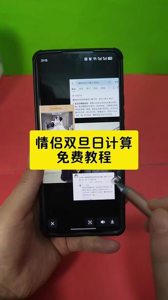 你们要的豆包生日取名字教程来了豆包生日取名指令英文版#豆包取名字#豆包取网名#人类对豆包的开发不足百分之一#豆包ai 网名豆包生日取名字快来用豆包取一个网名吧用豆包取一个生日名字豆包取名字指令英文豆包取名英文lumina拉丁语网名豆包取独特中文名取中文名豆包取网名奇文豆包生日取名方法英文名字生成器豆包取名指令豆包取名字结合生日的英文名ai取名小程序入口豆包缩写取名字指令豆包取名字
指令豆包生日取名