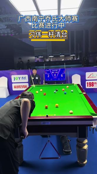 #乔氏中式台球大师赛 广西南宁乔氏大师赛进行中,刁伟一杆清台
#台球 #台球比赛 #比赛现场拍摄 #台球热门