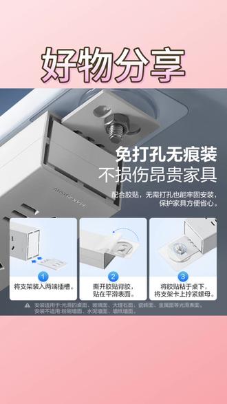 公牛插座PDU桌下插排多功能家用固定多孔USB排插电竞电脑插线板 #公牛插排 #PDU插座 #桌下排插 #电竞插线板 #多孔USB插座