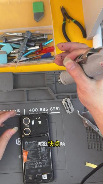 换屏幕 国产机换屏幕#手机维修 #手机店日常