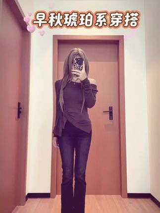#琥珀流光 #秋季不露腿穿搭 道理我都懂,但是我不想讲道理