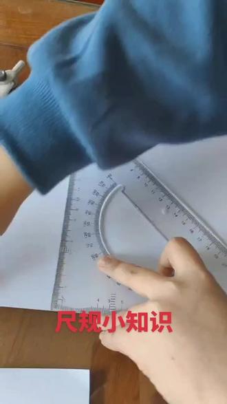 #尺规作图 #尺规作图作垂直平分线 #三角形全等 #初中数学 #初中数学一对一