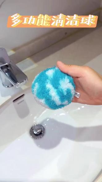好看又实用的水池清洁球!毛是柔软细腻,不伤釉面,可以深入各种边角缝隙,轻松带走脏东西。自带底座,用完直接放上去沥干水分,干净又卫生。 #清洁球 #浴室清洁 #清洁好物 #清洁神器