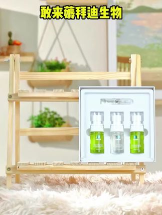拜迪生物氯化羟铝清爽香体露腋下净味止汗露喷雾改善腋下持久淡味#止汗露 #止汗露喷雾 #止汗露推荐